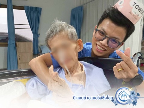 บี แอนด์ เอ เนอร์สซิ่งโฮ (13)